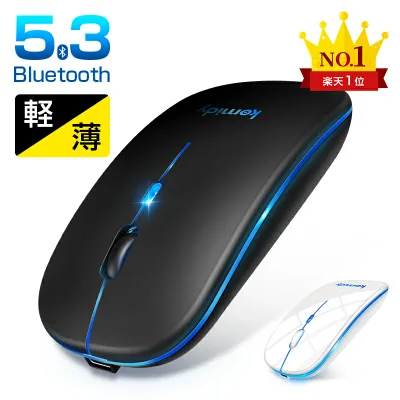 163連冠【COUPONで1,480円〜・超お得SALE】 ワイヤレスマウス bluetooth マウス bluetooth ワイヤレス Bluetooth 5.3 無線/有線 薄型 軽量 楽天1位 国内400,000個+販売 充電式 静音 7色LED USB パソコン PC スマホ ipad 光学式 DPIを3段階調整 最大60日持続 高精度
