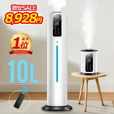 6重除菌【COUPON+P8倍で8,928円・赤字覚悟】 加湿器 大容量 AI湿度設定 1台2WAY 10L 楽天1位&100,000台+累計販売 マイナスイオン発生 空気清浄機 床置き・卓上 超音波 加湿器 次亜塩素酸水対応 銀イオン除菌 吹出し口360°回転 加湿 アロマ タイマー 静音 リモコン付