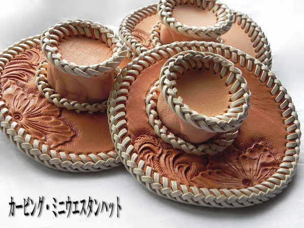 オリジナル・カービングミニウエスタンハット 革小物 レザー小物 ウエスタンハット インテリア小物 日本製 ハンドメイド<夢ロード>