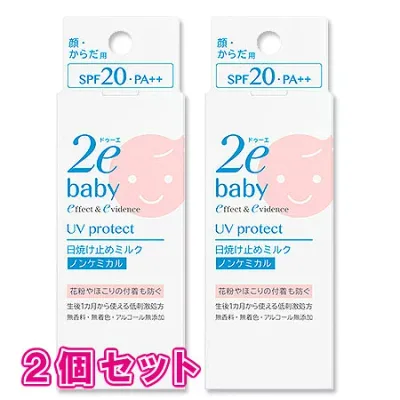 【メール便OK2個セット】 資生堂 ドゥーエ ベビー 日焼け止めミルク 40ml (SPF20 PA++) ノンケミカル 4987415127477
