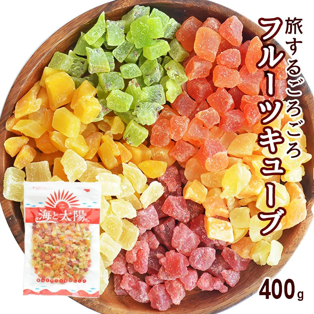 大容量!<旅する6種のごろごろフルーツキューブ400g> 送料無料 ドライフルーツダイスカットミックス!(キウイ・ストロベリー・メロン・マンゴー・パパイヤ・パイン)ドライフルーツミックス ビタミン 食物繊維