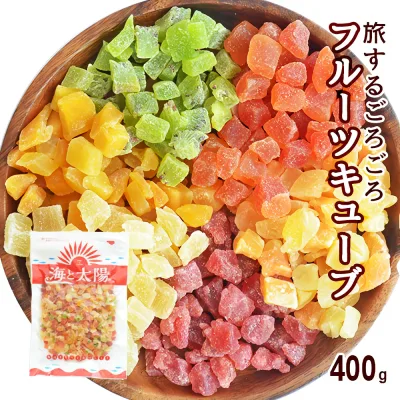 大容量!<旅する6種のごろごろフルーツキューブ400g> 送料無料 ドライフルーツダイスカットミックス!(キウイ・ストロベリー・メロン・マンゴー・パパイヤ・パイン)ドライフルーツミックス ビタミン 食物繊維