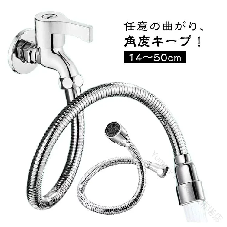 蛇口延長ホース 360度回転 はね防止 用水栓エクステンダー 蛇口ホース 自在パイプ 蛇口エクステンダー 加圧節水 ステンレス製 蛇口シャワー ホース キッチンシャワーヘッド フレキシブ