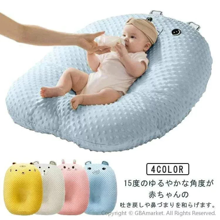 ベビー枕 クッション 吐き戻し シーカーブ たまごクッション ベビーまくら 授乳クッション クッション 吐き戻し防止