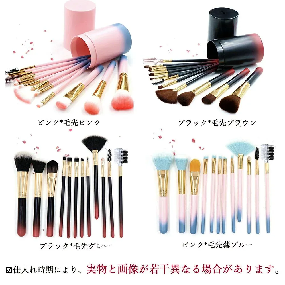 レディース 12本ブラシセット 化粧筆セット ブラシ収納ケース付き