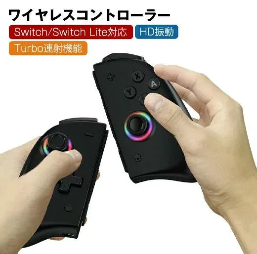 コントローラー ニンテンドースイッチ HD振動 TURBO機能 プロコン スイッチ コントローラー スイッチ コントローラー