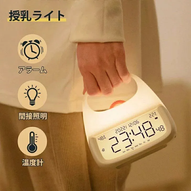 ナイトライト ギフト 出産祝い 寝室 常夜灯 寝室 停電対策 usb充電式 間接照明 ライト 授乳 赤ちゃん 温度 時計