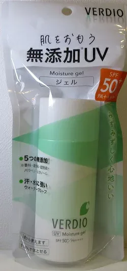 肌をおもう 無添加 日焼け止め ジェル SPF50+ PA++++ベルディオ UVモイスチャージェルN 80g