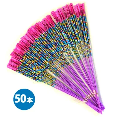 変色火の玉ススキ 50本入 【 手持ち花火 花火 セット 大量 箱買い 子供会 夏祭り 花火大会 縁日 イベント 景品 日本製 】