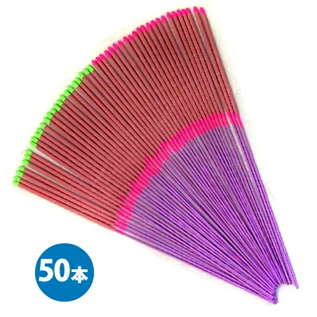 おっかけスパーク 50本入 【 手持ち花火 花火 セット 大量 箱買い おもしろい 面白い 子供会 夏祭り 花火大会 縁日 イベント からくり花火 景品 日本製 】