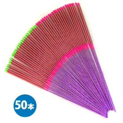 おっかけスパーク 50本入 【 手持ち花火 花火 セット 大量 箱買い おもしろい 面白い 子供会 夏祭り 花火大会 縁日 イベント からくり花火 景品 日本製 】