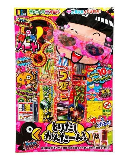 <即納!在庫あり> 何これ ハート 【 手持ち花火セット 手持ち花火 花火 セット 粗品 景品 販促 縁日 お祭り 子供会 納涼会 キャンプ 子供会 縁日 イベント 景品 夏休み 幼稚園 保育園 花火セット 不思議メガネ 】