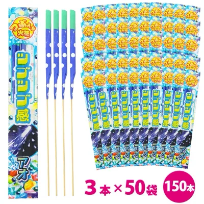 \1袋あたり31.8円/ つぶつぶ果物畑 グレープ 3本入×50袋(合計150本) 【 手持ち花火セット 手持ち花火 花火 小分け 個包装 プチギフト ばらまき セット 粗品 景品 販促 縁日 お祭り 子供会 納涼会 キャンプ イベント 夏休み 幼稚園 保育園 】
