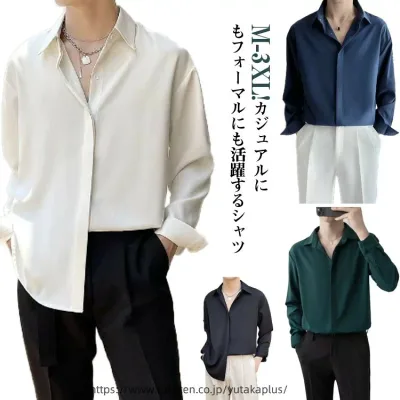 ワイシャツ 黒 長袖 メンズ ノーアイロン 黒シャツ スリム Yシャツ ドレスシャツ カッターシャツ ボタンダウン 長袖シャツ おしゃれ 紳士服 抗菌 ストレッチ 形態安定加工 ビジネスシャツ 大きいサイズ 結婚式 舞台 演奏会 カッターシャツ 標準体 おしゃれ