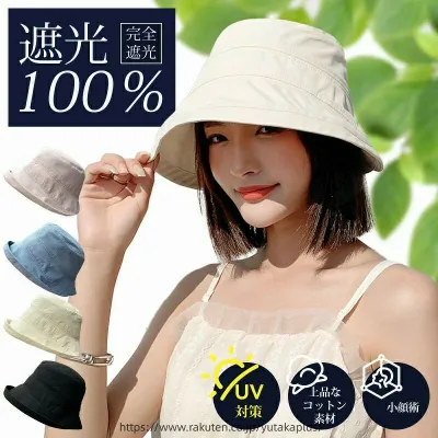 UVカット帽子 レディース ハット【風で飛ばない・小顔効果・つば広・あご紐付き】春夏 帽子 紫外線対策 紫外線カット 大きいサイズ 折りたたみ 日焼け防止 スカラハット アウトドア 自転車 携帯便利