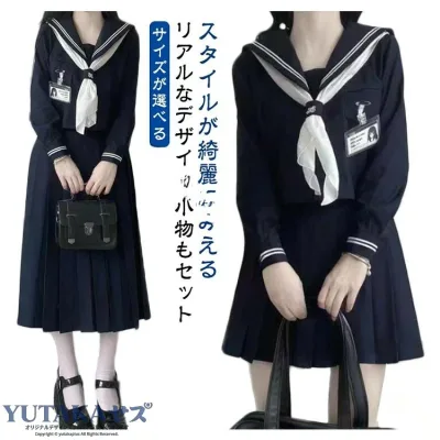 セーラー服 制服 女子高生 JK制服 コスプレ 3点セット 長袖 半袖 シャツ スカート ロング丈 三角タイ スカーフ かわいい 学生服 制服セット スクールウェア 学園祭 仮装 衣装 文化祭 イベ