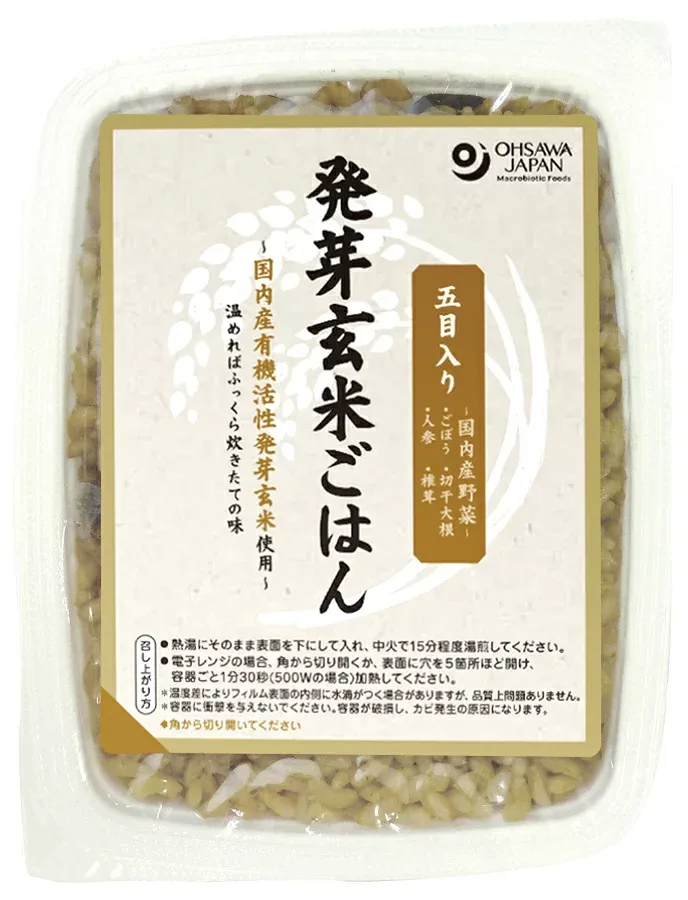 無添加ごはんパック★五目入り活性発芽玄米ごはん160g★コンパクト便送料無料・1個です。