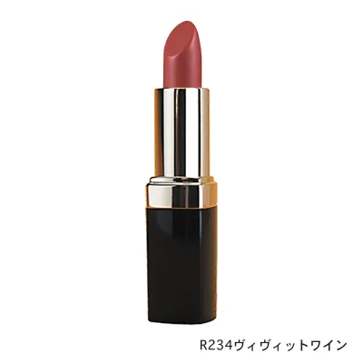紅花色素を使用した口紅リップスティック 赤 系 R 234 ヴィヴィットワイン3.4g ★ネコポス便送料無料・1個です。(消費税10%)