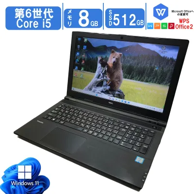 中古ノートパソコン Windows11 Office搭載 軽量 15.6型 NEC Vシリーズ 第6世代CPU Core i5-6200 高性能 メモリ8GB SSD512GB 1366×768 カメラ 無線 bluetooth内蔵 HDMI対応 ビジネス 学習 在宅ワーク 送料無料