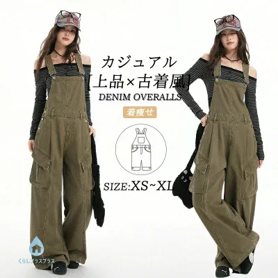 レディース オーバーオール デニム サロペット ポケット カーゴパンツ 定番 おすすめ おしゃれ 大人カジュアル 2026春夏秋 カジュアル