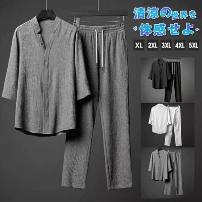 セットアップ メンズ 夏 綿麻風 上下セット 接触冷感 Tシャツ ロングパンツ パンツ ロング丈 カジュアル ひんやり 父の日 ルームウェア