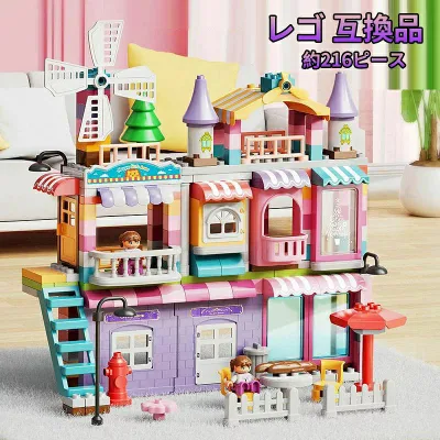 レゴ互換 デュプロ 互換性 ブロック プリンセスキャッスル おもちゃ 子供 知育玩具 パーツ追加 対応 積み木 誕生日 出産祝い 女の子