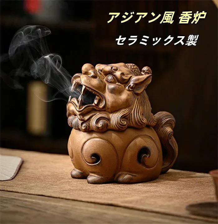 アジアン風 香炉 セラミックス製 渦巻き線香ホルダー インテリア 蚊取り線香ホルダー 線香入れ 磁器 香皿 蓋付き
