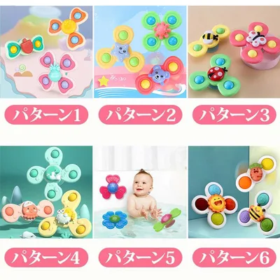 Bath Toys, Bath Play, Windmill Toys, Water Wheel Toys, Water Play, Bath Toys, Makes Sound, Suction Cup, Eliminates Aversion to Baths, Boys, Girls, Toys, Cute, Colorful, 3-Piece Set
