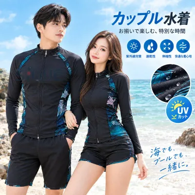 送料無料 カップル水着 カップルお揃い 男 女 長袖水着 韓国風 水着ペア ラッシュガード 紫外線対策 レディース メンズ フィットネス ペアルック 水着セット 海水浴 プール ビーチ 旅行