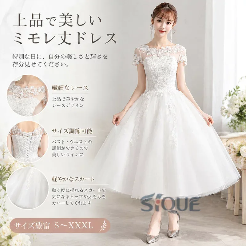 ミモレ丈ドレス ウェディングドレス ミモレ丈 レース 結婚式 白ワンピース 二次会 花嫁 半袖 忘年会 バストサイズ調節可能 ウエストサイズ調節可能 花嫁衣装 パーティードレス 披露宴
