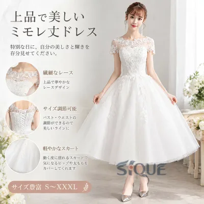 ミモレ丈ドレス ウェディングドレス ミモレ丈 レース 結婚式 白ワンピース 二次会 花嫁 半袖 忘年会 バストサイズ調節可能 ウエストサイズ調節可能 花嫁衣装 パーティードレス 披露宴