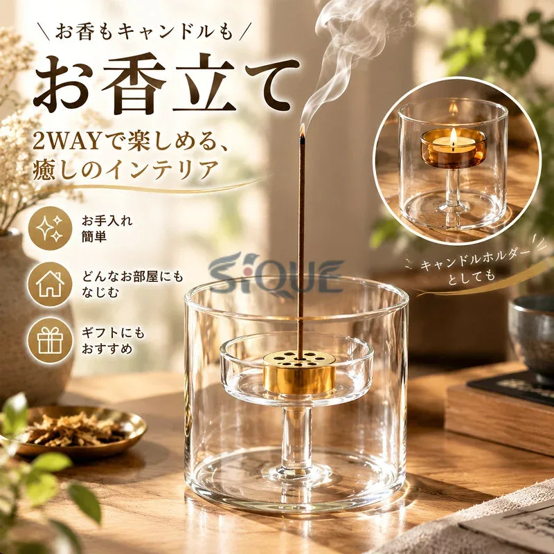 お香立て ガラス お香 香炉 燭台 置き皿 インセンスホルダー 透明 円形 オシャレ おしゃれ お手入れ簡単 新発売記念価格 インテリア専門家 作業療法士 W監修 茶室 和室 玄関 灰がこぼれ
