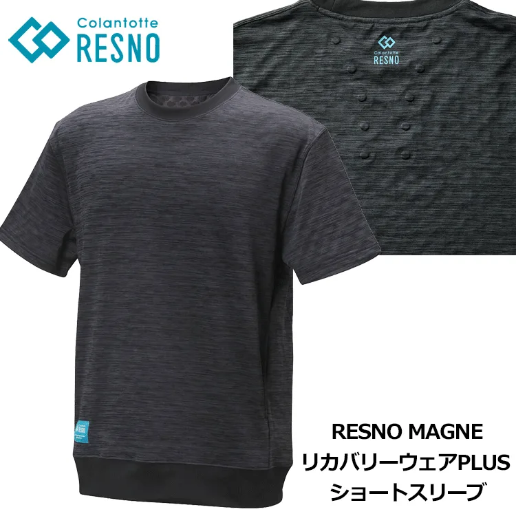 Colantotte コラントッテ RESNO MAGNE リカバリーウェアPLUS ショートスリーブ レスノ マグネ AJCJB 【colantotte】【UNISEX】【磁気】【血行改善】