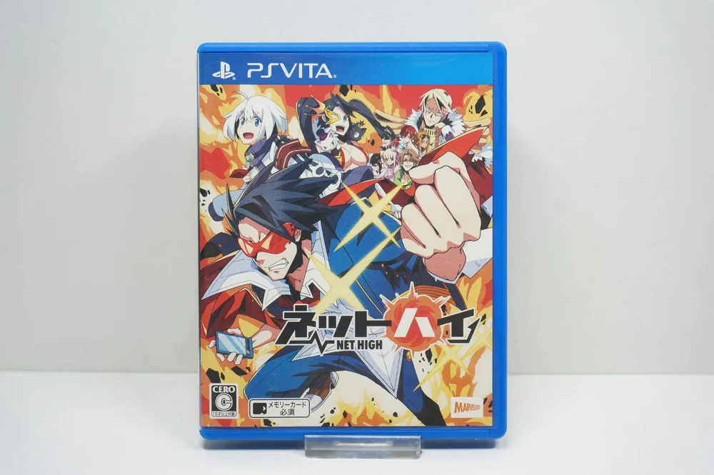 ネットハイ - PS Vita
