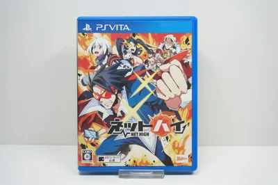ネットハイ - PS Vita