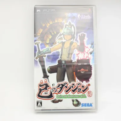 己のダンジョン PSP