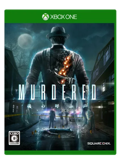マーダード 魂の呼ぶ声 - XboxOne