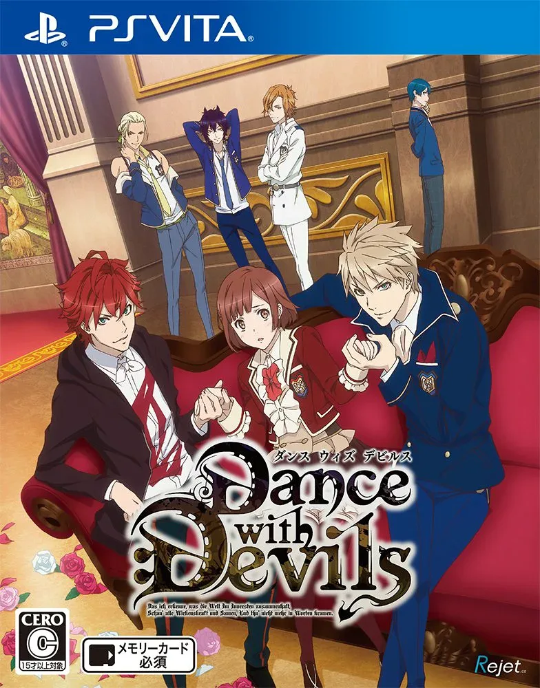 Dance with Devils 通常版 (特典なし) - PS Vita
