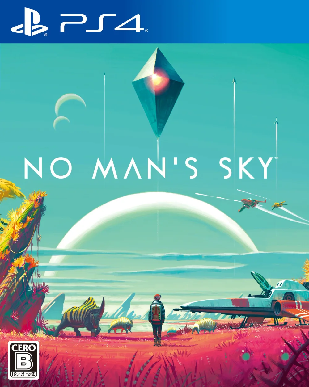 No Man's Sky 特典なし PS4