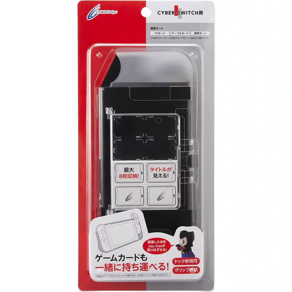 【ドック併用可能】 カードケース付きグリップカバー SWITCH 用 クリア Switch