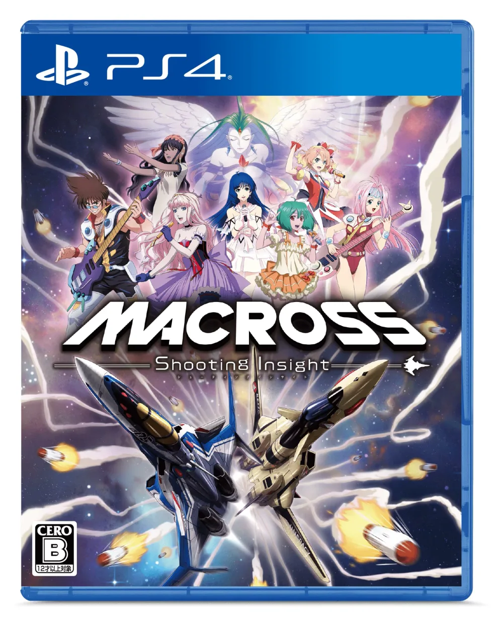 PS4版 マクロス -Shooting Insight- 限定版