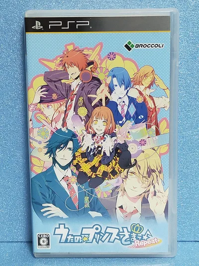 うたの プリンスさまっ Repeat - PSP