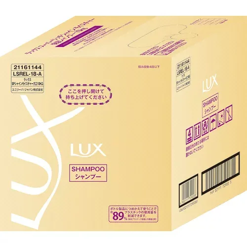 ユニリーバ ラックス スーパーリッチシャイン モイスチャー シャンプー 業務用 10kg 1箱 LSREL-18 ユニリーバ #