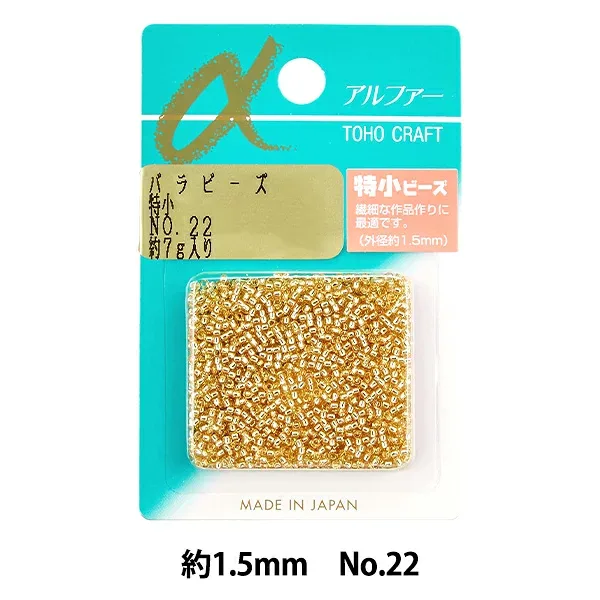 ビーズ 『バラビーズ 特小 No.22』 TOHO BEADS トーホービーズ