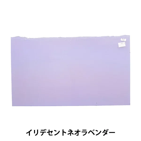 ステンドグラス 『ブルズアイ BUF-FIR1442』