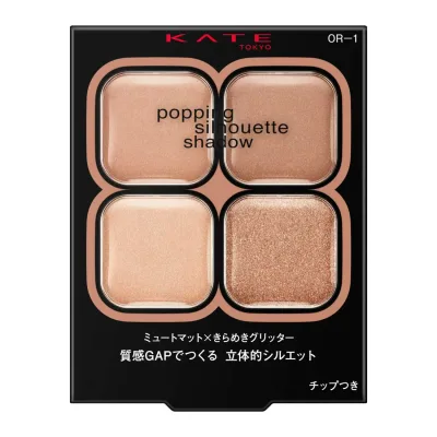 Kate ケイト ポッピングシルエットシャドウ OR-1