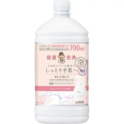 キレイキレイ 薬用ハンドコンディショニングソープ やさしいせっけんの香り つめかえ用大型サイズ 700ml ライオン