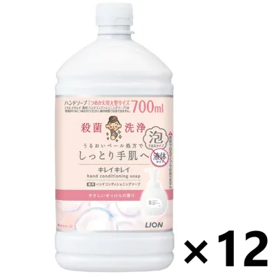 【送料無料】キレイキレイ 薬用ハンドコンディショニングソープ やさしいせっけんの香り つめかえ用大型サイズ 700mlx12本 ライオン