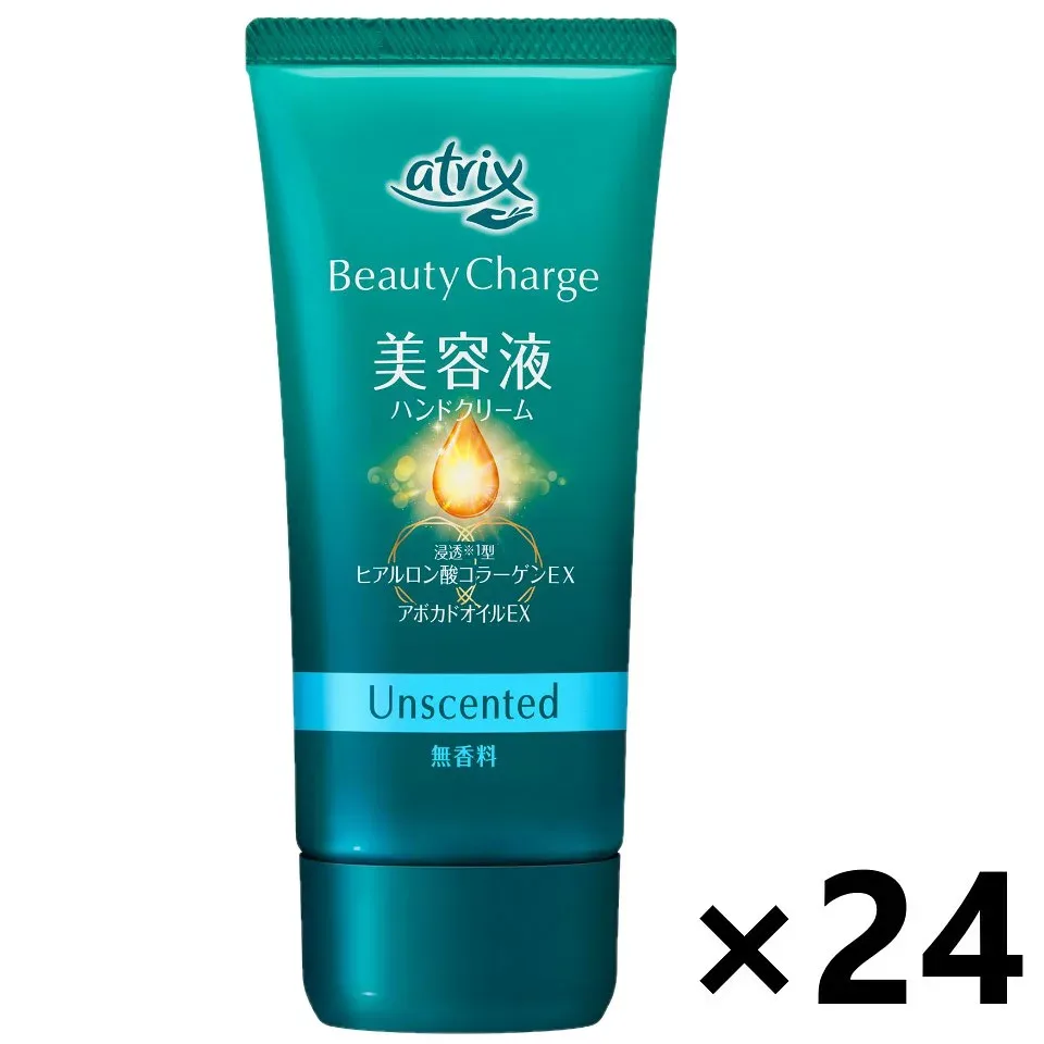 【送料無料】アトリックス ビューティーチャージ 無香料 80gx24本 花王