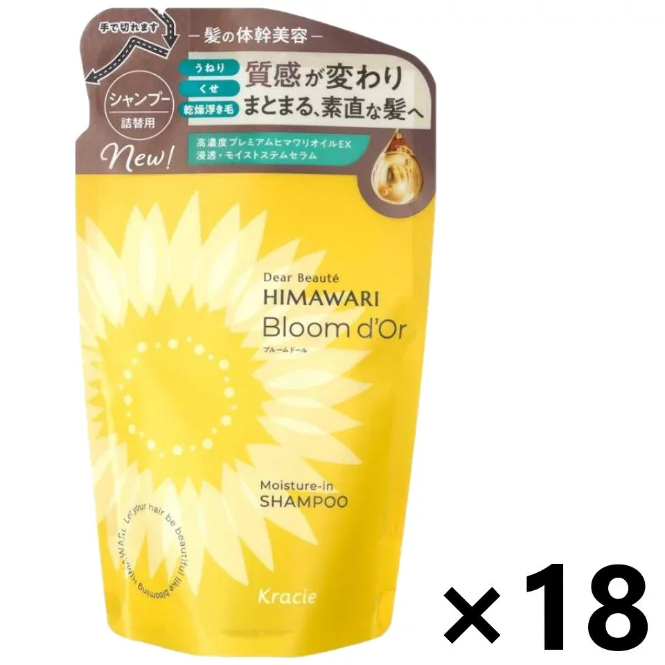 【送料無料】ディアボーテ HIMAWARI(ヒマワリ) ブルームドール モイスチャーイン シャンプー つめかえ用 330mlx18袋 クラシエ